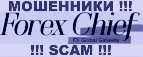 Форекс Чиф - МОШЕННИКИ !!! SCAM !!!