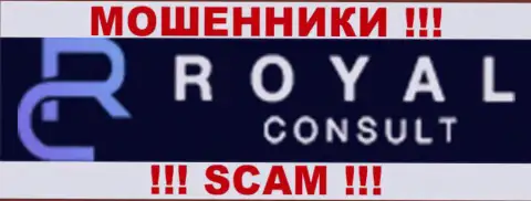 Royal Consult - это АФЕРИСТЫ !!! SCAM !!!