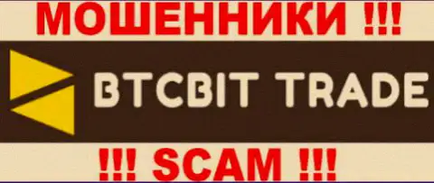 BTCBit-Trade Net - это МОШЕННИКИ !!! SCAM !!!