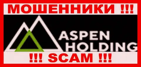 Aspen Holding - это КУХНЯ !!! SCAM !!!