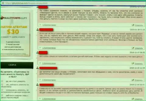 FXOpen Markets Limited - это ужасная форекс дилинговая компания, ни за что не сотрудничайте с ней (оценка)