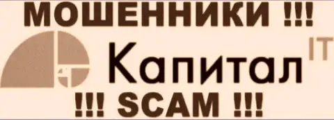 Kapital IT - это ОБМАНЩИКИ !!! SCAM !!!