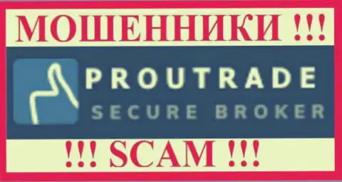 ProuTrade - это МОШЕННИКИ !!! SCAM !!!