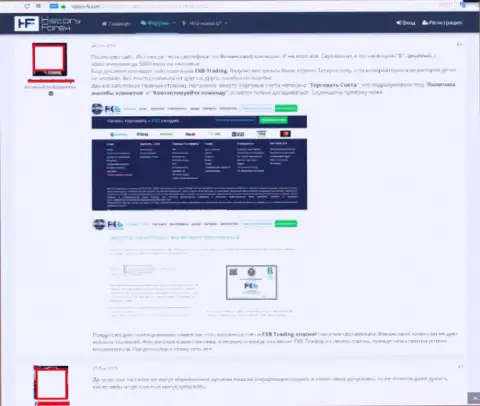 Отрицательный комментарий очередного слитого клиента в лохотронной Форекс дилинговой организации FXB Trading