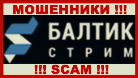 Балтик Стрим - это ЖУЛИКИ !!! SCAM !!!