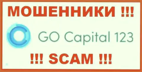 GoCapital123 - это МОШЕННИКИ !!! SCAM !!!