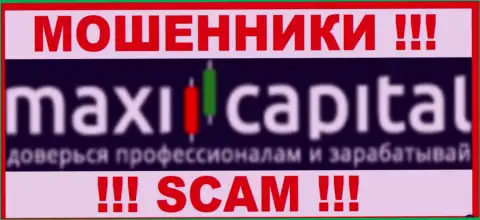 MaxiCapital - это ВОРЫ !!! SCAM !!!