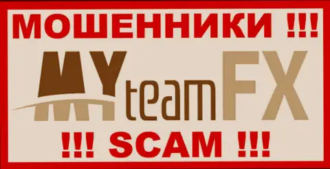 МИтеамФХ Ком - это КИДАЛЫ ! SCAM !!!