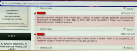 Плохой достоверный отзыв клиента, который попался в ловушку брокерской организации ФИкс Опен - это ГРАБЕЖ! Не ведитесь !!!