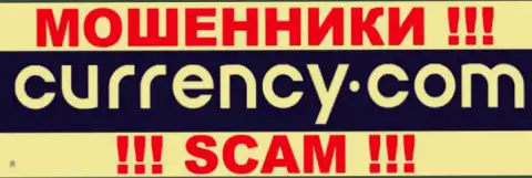 Currency Com - это МОШЕННИКИ !!! SCAM !!!