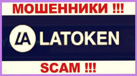 Latoken - это ШУЛЕРА !!! SCAM !!!