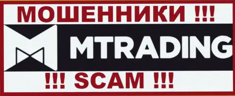 MTrading Com - ВОРЫ !!! SCAM !