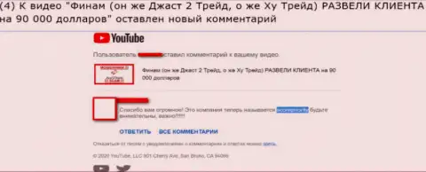 Из мошеннической брокерской компании Just2Trade (Ху Трейд) вернуть назад денежные активы невероятно сложно - отзыв слитого клиента