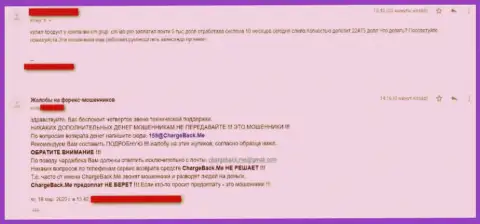 Не вводите средства в преступно действующую компанию CM Group (CMLab Pro), критичный честный отзыв реального клиента