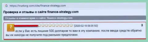 Критичный честный отзыв биржевого игрока брокерской конторы FinanceStrategy это кидалово на мировой финансовой торговой площадке Форекс, будьте крайне бдительны !!!