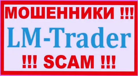 ЛМ-Трейдер Сс - это МОШЕННИКИ !!! SCAM !!!