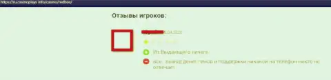 Не отправляйте финансовые активы в противозаконно действующую контору Супер Кэт Казино (Спинамба) - достоверный отзыв реального клиента