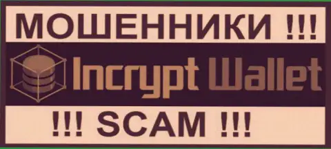 Инкрипт Валлет это КИДАЛА ! SCAM !