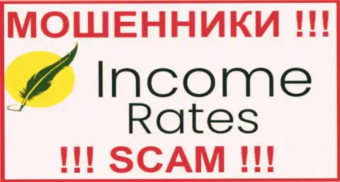 Income Rates - это КИДАЛЫ !!! СКАМ !!!