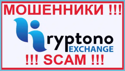 Kryptono Exchange - это МОШЕННИК ! СКАМ !