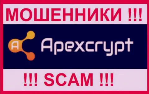 Апекс Крипт - это МОШЕННИКИ ! SCAM !!!