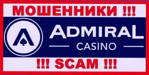 Admiral Casino - это ЖУЛИКИ !!! Денежные средства отдавать отказываются !!!