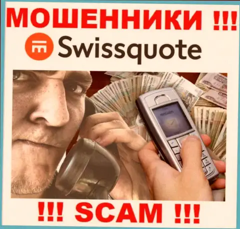 Swiss Quote раскручивают наивных людей на финансовые средства - будьте осторожны в разговоре с ними