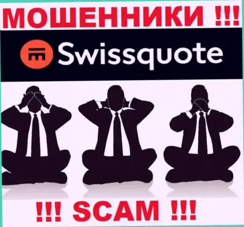 У компании Швис Куот нет регулятора - махинаторы беспрепятственно надувают доверчивых людей