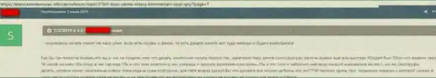 Реального клиента облапошили на денежные средства в противозаконно действующей компании BooiCasino - это достоверный отзыв