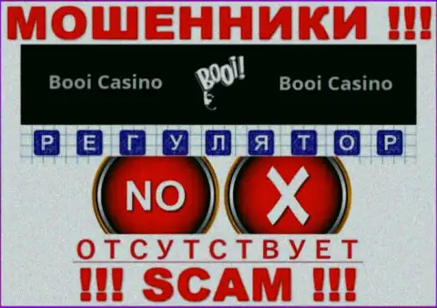 Регулятора у организации Booi Casino НЕТ !!! Не доверяйте данным мошенникам финансовые средства !!!