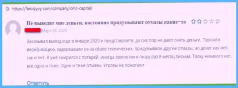 Отзыв, оставленный пострадавшим от мошеннических комбинаций CMCCapital Net, под обзором указанной компании