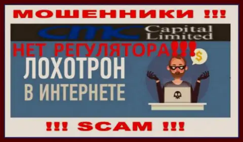 Из-за того, что деятельность СМС Капитал абсолютно никто не контролирует, а следовательно работать с ними нельзя