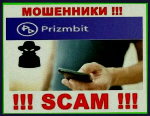 Ваш номер в грязных лапах интернет разводил из конторы Prizm Bit - БУДЬТЕ КРАЙНЕ БДИТЕЛЬНЫ